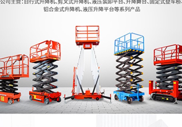 凉城​出口成为核心增长引擎